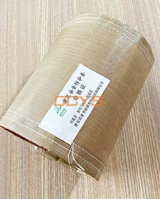 PTFE1法兰防护罩0041 
