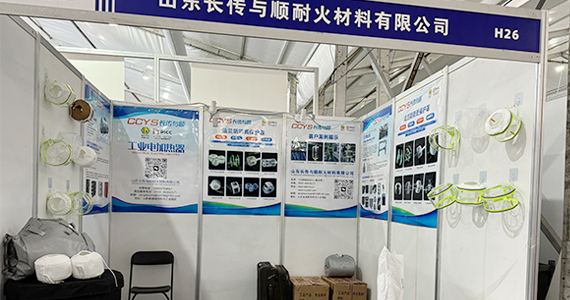 2024第八届中国（淄博）化工技术装备展览会